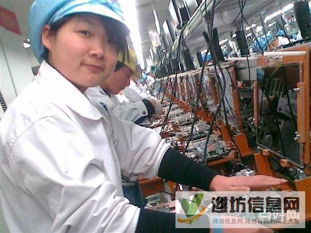 通訊補貼++普工電子