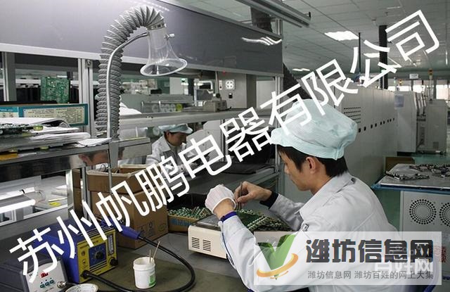 普工)月薪6千+包吃住+坐著上班+報路費