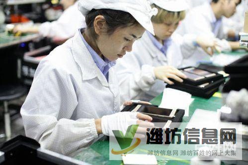 通訊補貼++普工電子