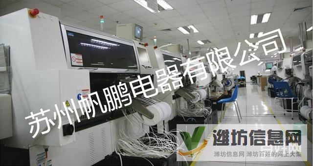 倉管電子包裝普工品管+震驚全國+放心企業+包吃包住