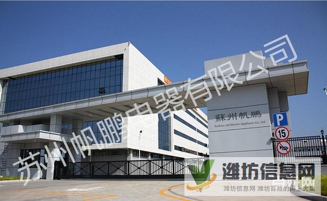 學徒倉管 學徒倉管 情侶宿舍 急聘普工