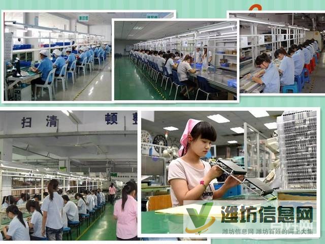 開心工作+學(xué)徒倉管+急聘普工+十萬火急+女孩多多