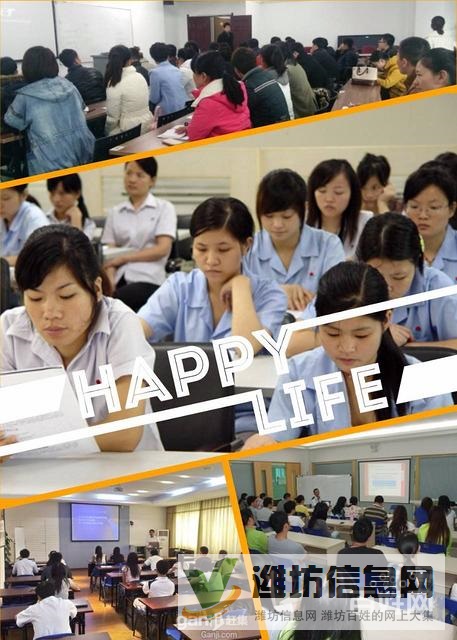 入職有獎+技工招聘+急聘普工+倉管測試+火爆招聘