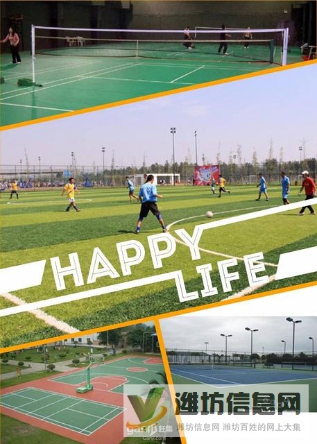 倉管電子+年度旅游+技工招聘+幸福生活+普工電子