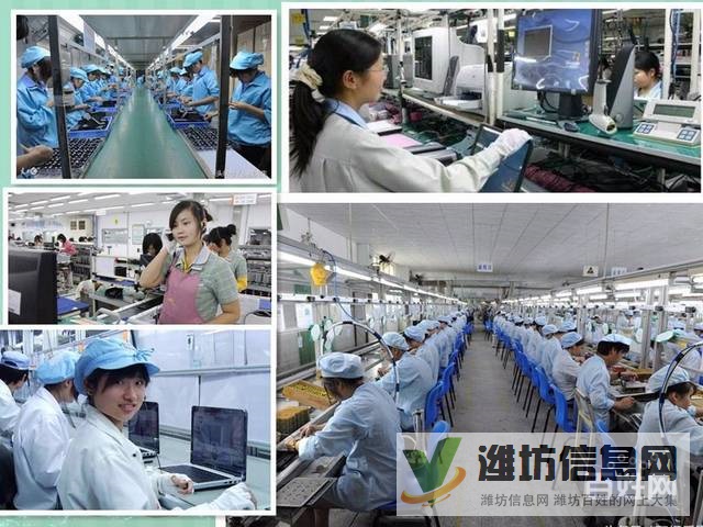 開心工作+學(xué)徒倉管+急聘普工+十萬火急+女孩多多