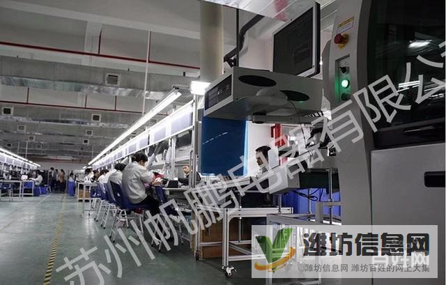 月薪六千+震驚全國+倉管電子普工品檢物料+高薪誠聘