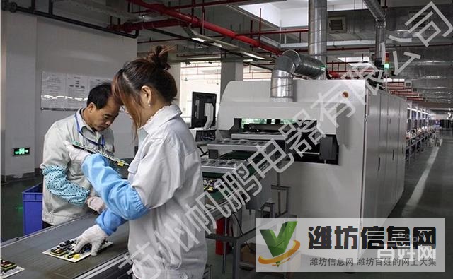 長白班倉管電子普工+待遇很好+收獲愛情+長短期工