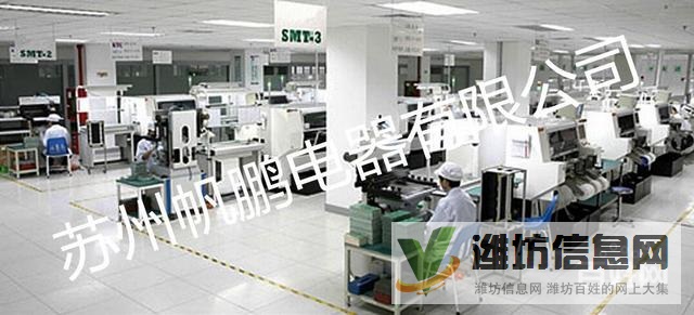 倉管電子普工檢驗物料 急聘普工 當天入職濱海開發區