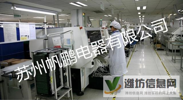 倉管電子普工檢驗物料 急聘普工 當天入職濱海開發區