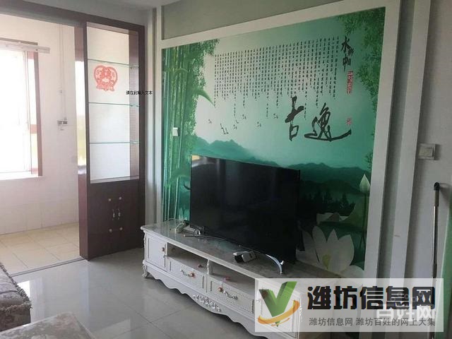 一中對面,業(yè)主著急出租!華安欣誠家園 精裝修!家