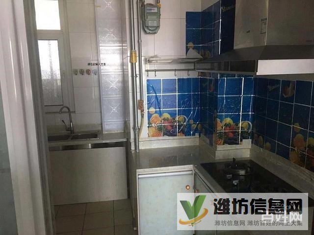 一中對面,業(yè)主著急出租!華安欣誠家園 精裝修!家