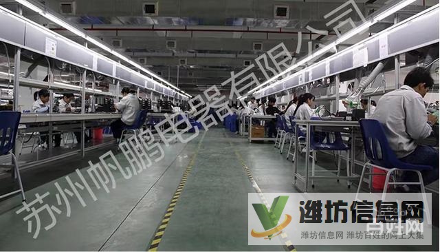 普工技工/廠直招/包吃住/高薪/報銷路費