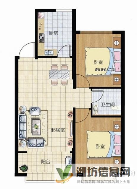 一中對面,業(yè)主著急出租!華安欣誠家園 精裝修!家