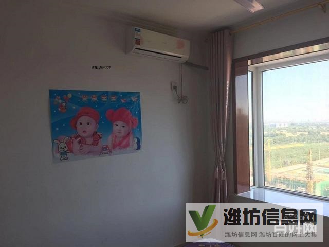 一中對面,業(yè)主著急出租!華安欣誠家園 精裝修!家