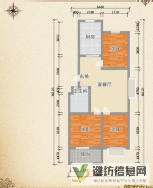 大華名苑 五樓 送閣樓 47.6萬 南北