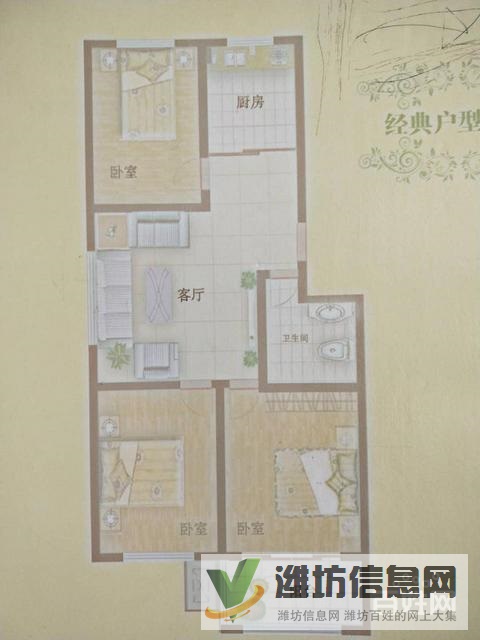 更名貸款,三室兩廳,帶閣樓。