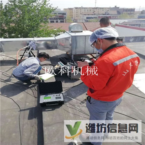手持式油煙快速檢測(cè)儀小型油煙快速檢測(cè)儀便攜式油煙檢測(cè)儀