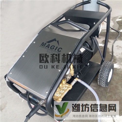 高壓清洗機(jī)礦用高壓清洗機(jī)工業(yè)高壓清洗機(jī)