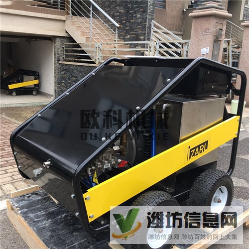 高壓清洗機(jī)礦用高壓清洗機(jī)工業(yè)高壓清洗機(jī)