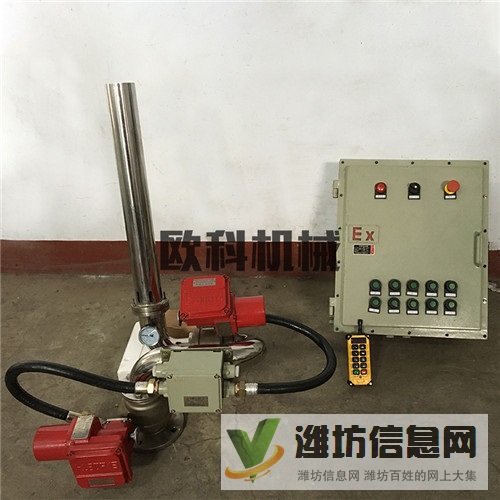 固定式消防水炮手動(dòng)消防水炮滅火消防水炮