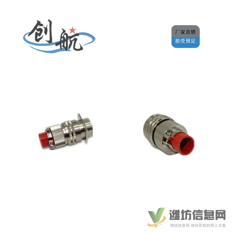 航空插頭 Y50DP_耐環境好_泰興創航_廠家直供