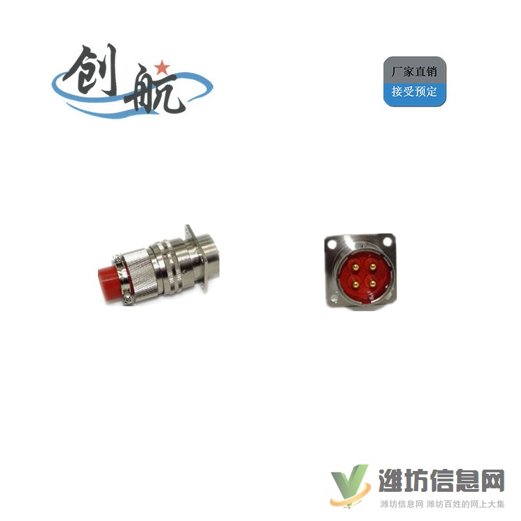 航空插頭 Y50DP_耐環境好_泰興創航_廠家直供