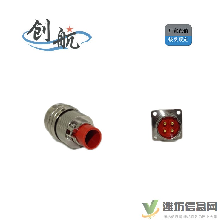 航空插頭 Y50DP_耐環境好_泰興創航_廠家直供