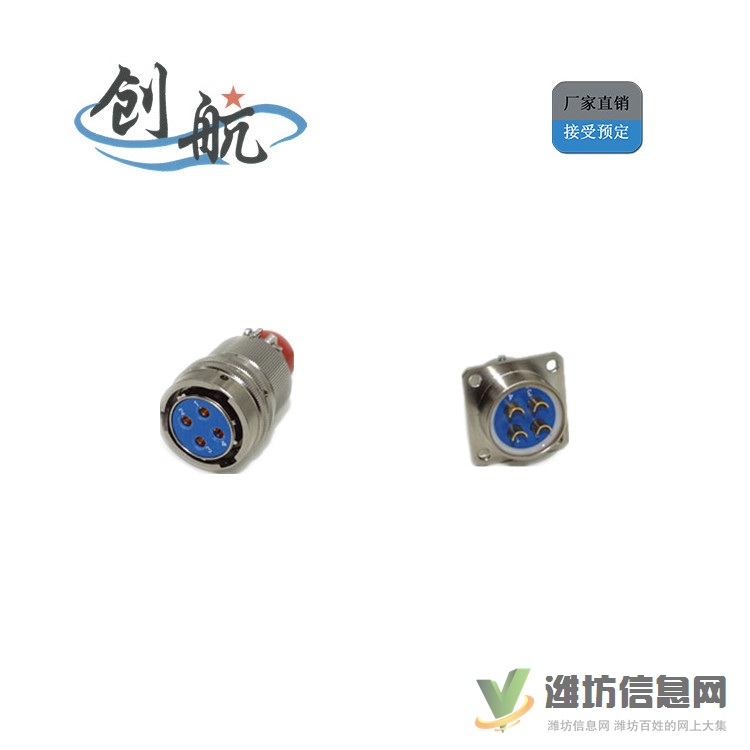 航空插頭 Y50DP_耐環境好_泰興創航_廠家直供