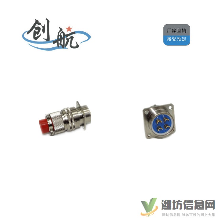 航空插頭 Y50DP_耐環境好_泰興創航_廠家直供
