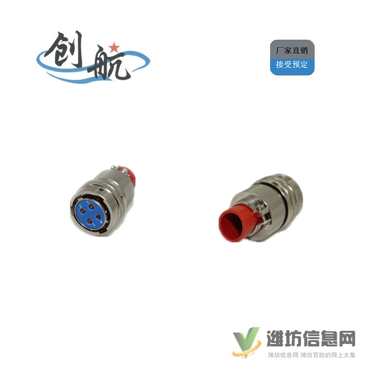 航空插頭 Y50DP_耐環境好_泰興創航_廠家直供