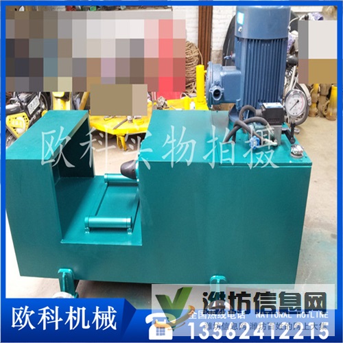 礦用工字鋼校直機全液壓校直機四柱式液壓校直機