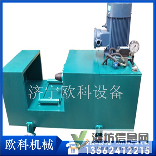 歐科臥式液壓校直機鋼軌校直機礦用工字鋼校直機