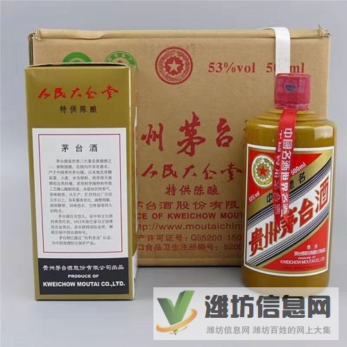 綜合保稅區回收飛天茅臺酒一煙酒回收價格真高一快速上門