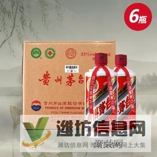 綜合保稅區回收飛天茅臺酒一煙酒回收價格真高一快速上門