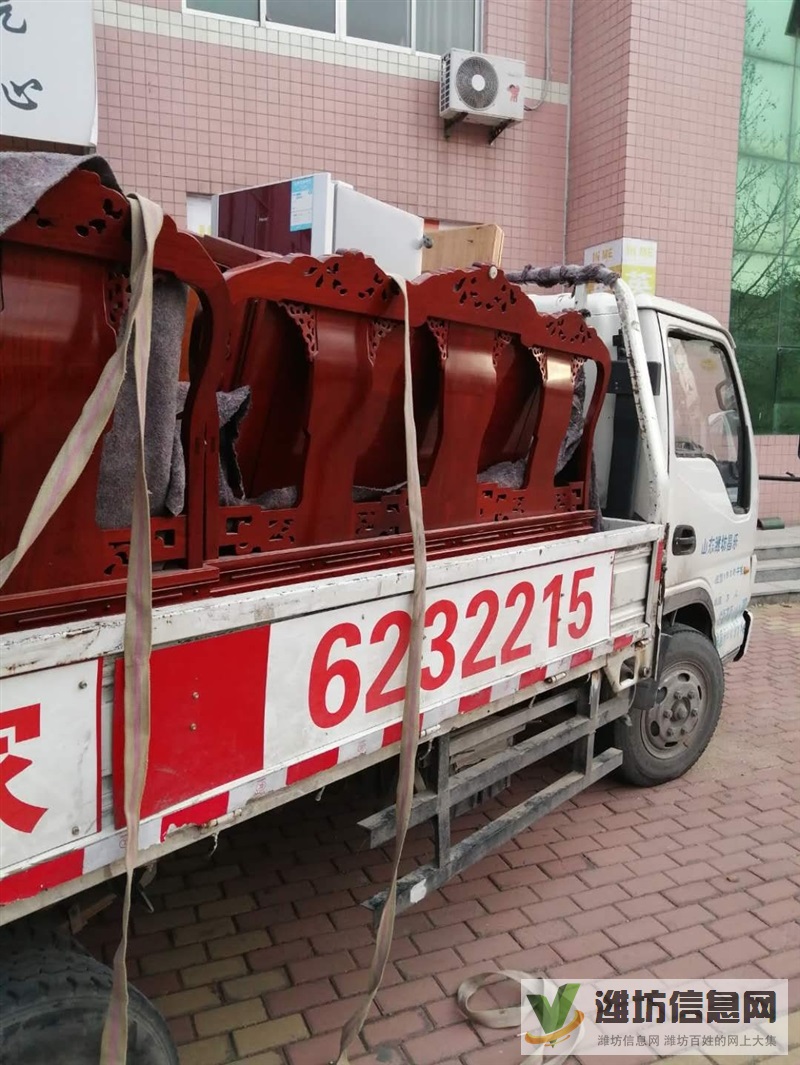 昌樂(lè)縣搬家哪家好~還是兔兔搬家好.電話請(qǐng)撥打6232215