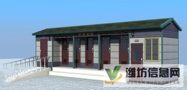 濰坊移動(dòng)廁所-廣場公共移動(dòng)公廁-大連移動(dòng)衛(wèi)生間生產(chǎn)廠家 大連浦項(xiàng)