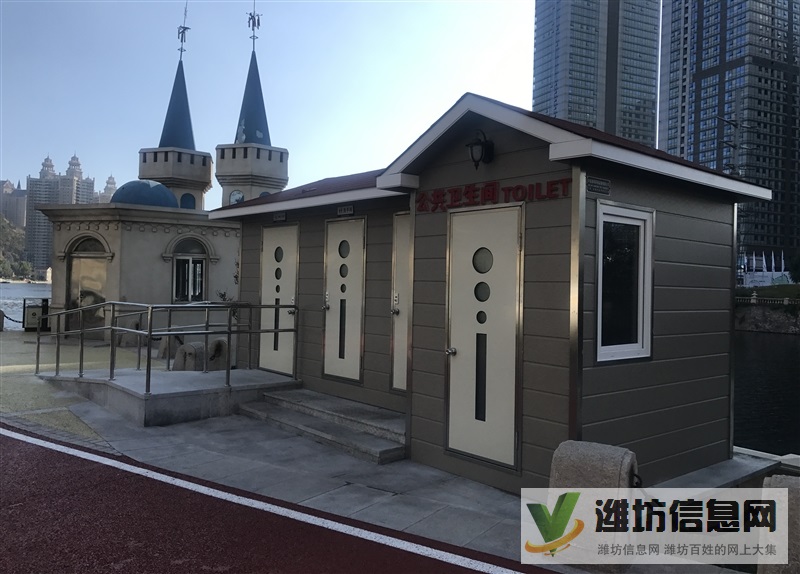 濰坊移動(dòng)廁所-廣場公共移動(dòng)公廁-大連移動(dòng)衛(wèi)生間生產(chǎn)廠家 大連浦項(xiàng)