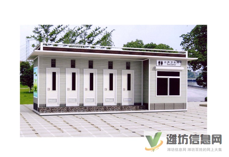 濰坊移動(dòng)廁所-廣場公共移動(dòng)公廁-大連移動(dòng)衛(wèi)生間生產(chǎn)廠家 大連浦項(xiàng)