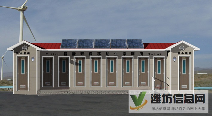 免沖洗環保公廁-無水低碳移動廁所-移動環保公廁廠家 大連浦項