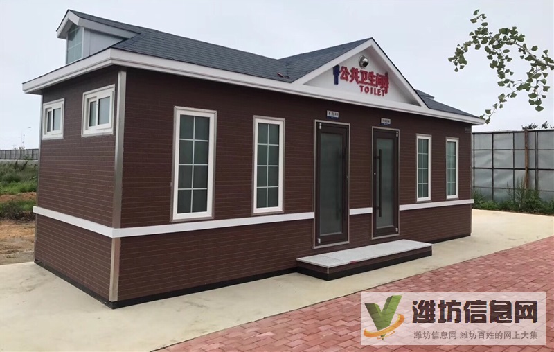 免沖洗環保公廁-無水低碳移動廁所-移動環保公廁廠家 大連浦項