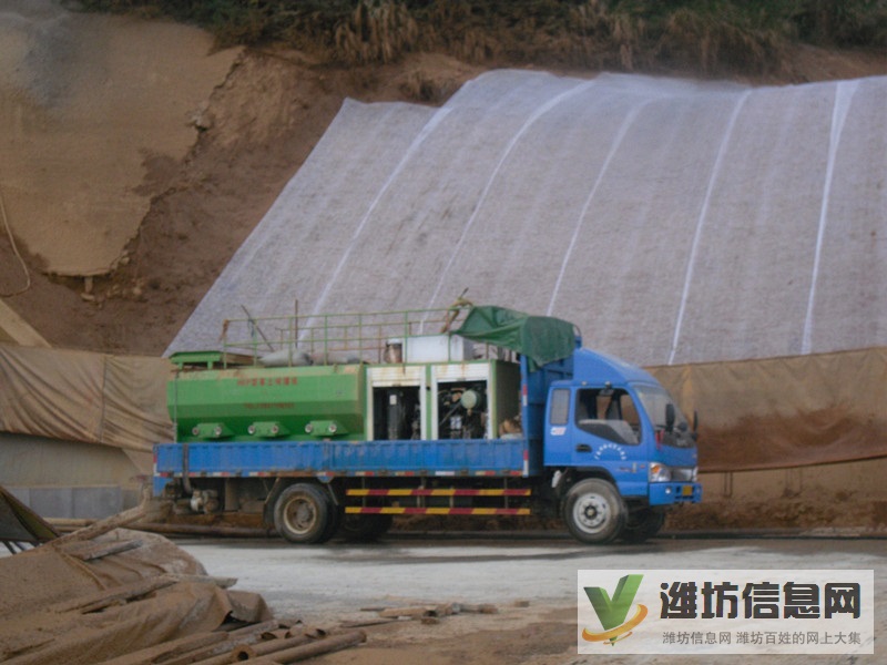 高速公路護坡客土噴播機
