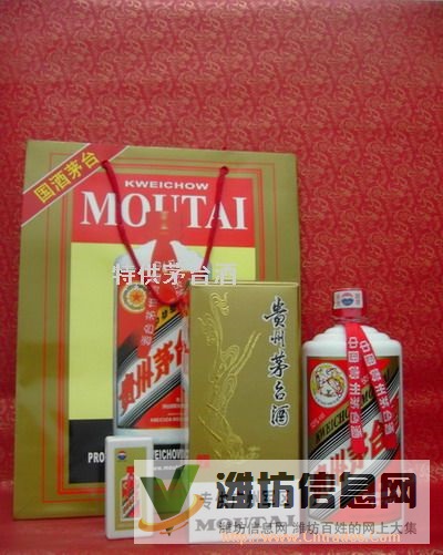 昌邑回收茅臺酒-高價回收年份茅臺酒-煙酒茅臺酒收購價格