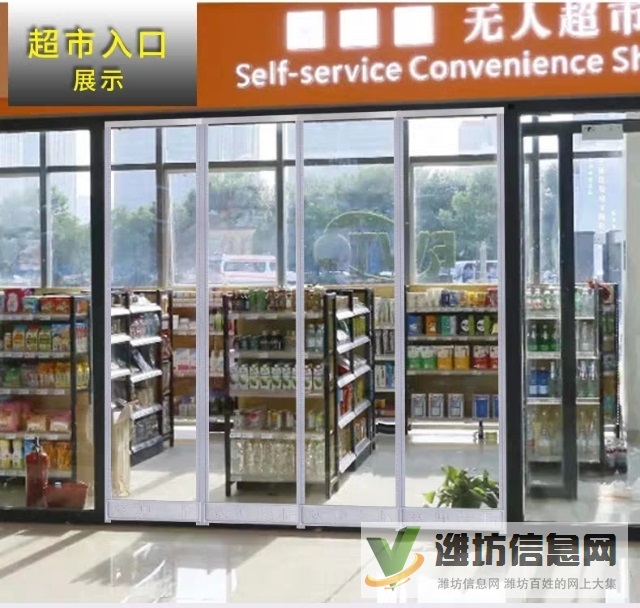 pvc 折疊門pvc 軟門簾磁吸軟門簾磁吸紗網軟門簾