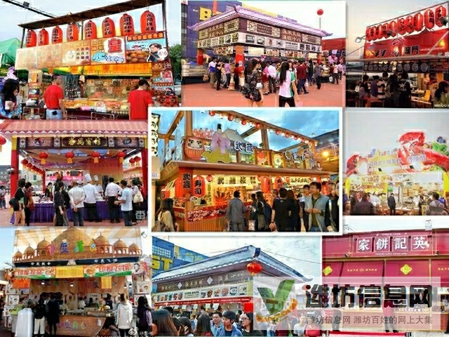 美食節(jié)活動(dòng)招聘