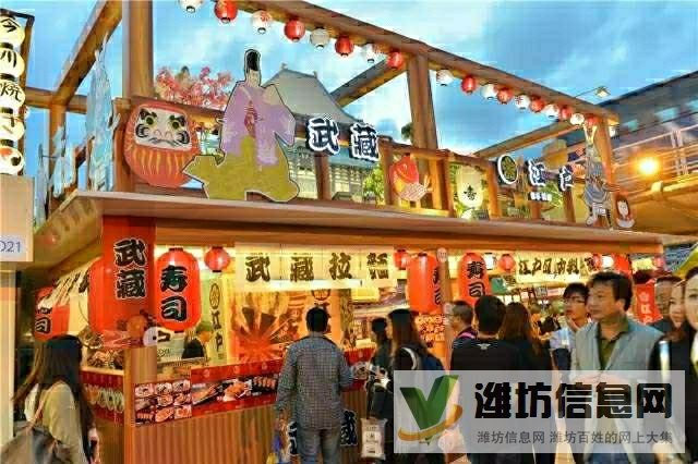 美食節(jié)活動(dòng)招聘