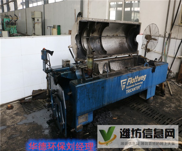 山東進口貝亞雷斯臥螺離心機保養(yǎng)與配件