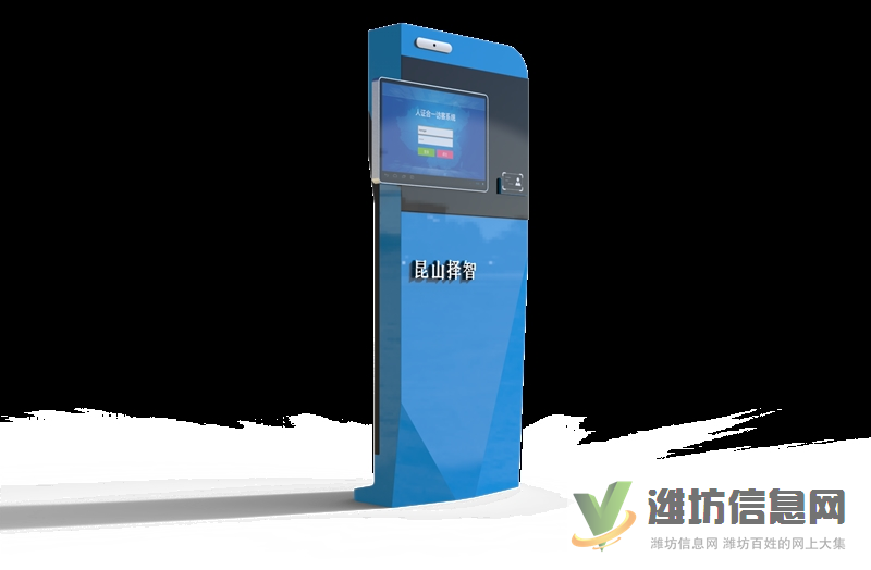 上海工業(yè)設(shè)計(jì)公司立式訪客機(jī)外觀設(shè)計(jì)