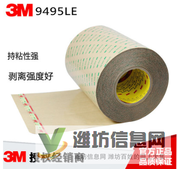 3M9495LE-3M9471LE原裝正品-低價(jià)出售