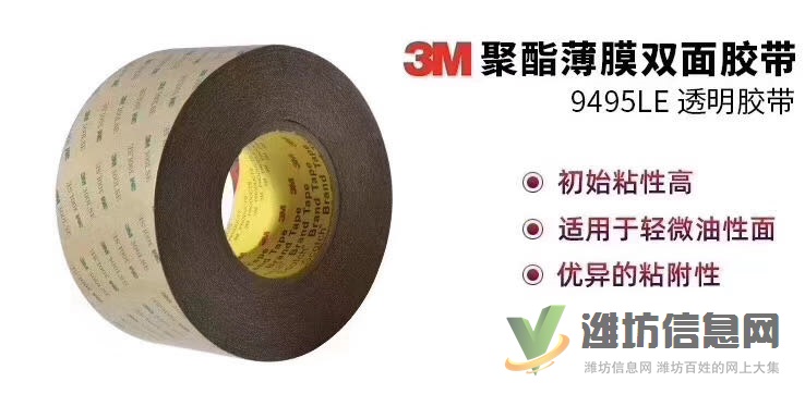 3M9495LE-3M9471LE原裝正品-低價(jià)出售