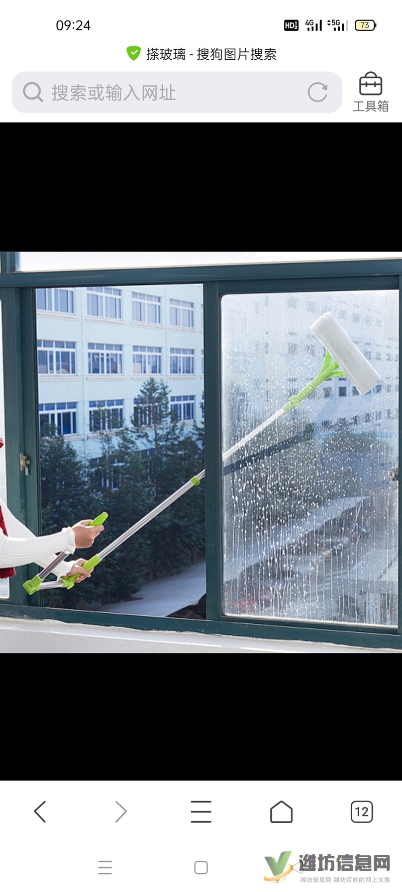 濰坊專業擦玻璃